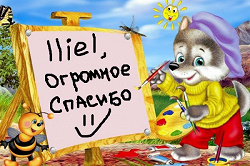 Отдается в дар «Блуза»