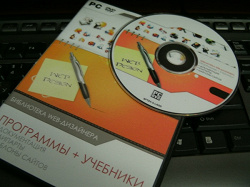 Отдается в дар «DVD — библиотека WEB — дизайнера 2007»