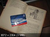 Отдается в дар «Очень много книг»