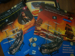 Отдается в дар «Журнал Пираты Карибского Моря Собери «Черную Жемчужину»»