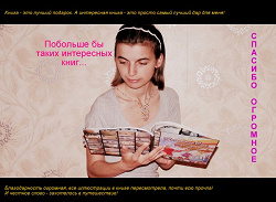 Отдается в дар «книги разные»