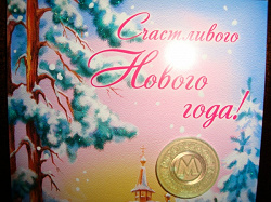 Отдается в дар «Жетоны»