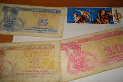 Благодарность за дар 100-й дар. Карбованцы