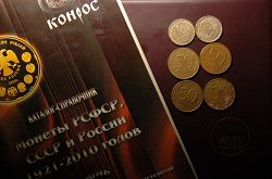Отдается в дар «монеты»