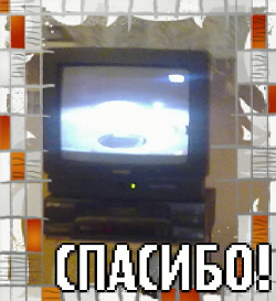 Отдается в дар «видеомагнитофон»