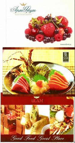 Отдается в дар «открытки рекламные «еда»»
