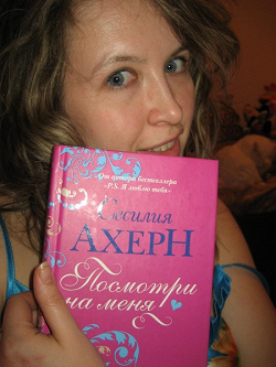 Отдается в дар «~pink»
