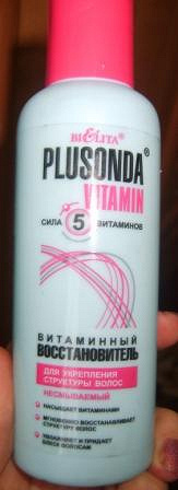Отдается в дар «Витаминный восстановитель Plusonda Vitamin»
