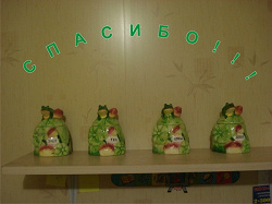 Отдается в дар «Полезная красота для кухни»