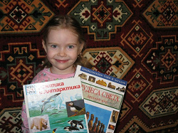 Отдается в дар «Энциклопеции для детей: Арктика и Антарктика, Чудеса Света: Древний Мир»