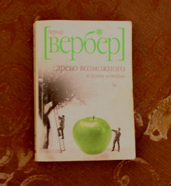Отдается в дар «книжный передар»