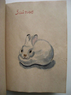 Отдается в дар «Кролик (или зайчик?) фарфоровый»