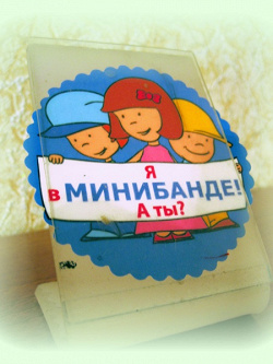Отдается в дар «Подставка»