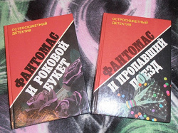 Отдается в дар «Книги-книги»