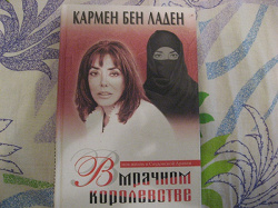Отдается в дар «Много книг, хороших и разных»