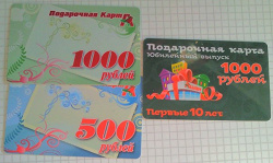 Отдается в дар «карточки в коллекцию»