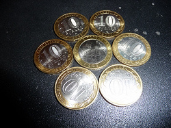 Отдается в дар «Монетка юбилейная, 10 руб.»