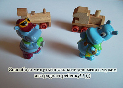 Отдается в дар «Киндеры. Бегемотики.»