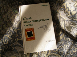 Отдается в дар «пара книг»