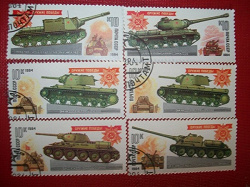 Отдается в дар «Марки СССР Танки. 1984г.»