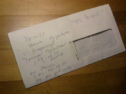 Отдается в дар «Общие посылки: Владимир-Москва-Владимир (пробная)»