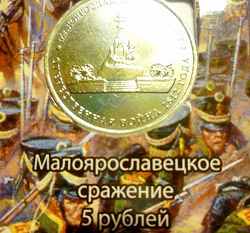 Отдается в дар «Юбилейки 3 по 5»