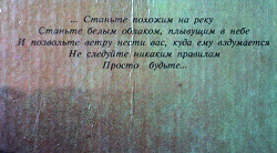 Отдается в дар «Книги»