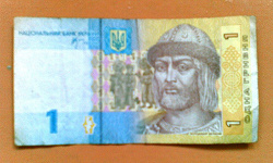 Отдается в дар «Гривны»