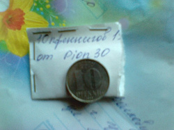 Отдается в дар «монеты»