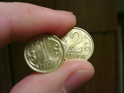 Отдается в дар «еще казахские монетки»