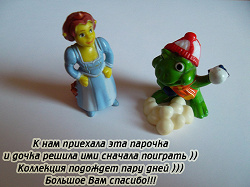 Отдается в дар «Киндеры»