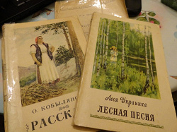 Отдается в дар «Книги украинских писательниц»