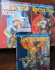Отдается в дар «Книги»