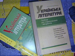Отдается в дар «Учебная литература»