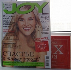 Отдается в дар «Joy журнал»