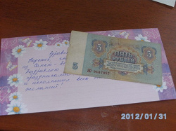 Отдается в дар «Деньги СССР»