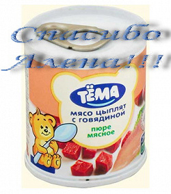 Отдается в дар «детское питание»