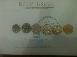 Отдается в дар «куча 10 копечных монет»