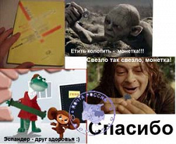 Отдается в дар «Доставка мелкогабаритных даров в Питер и обратно.»