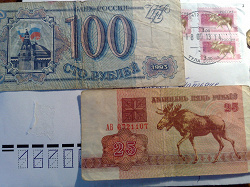 Отдается в дар «Билеты банка Белорусии и одна Украинка»