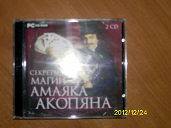 Отдается в дар «Soft обучающий.»