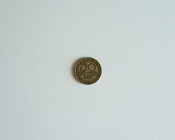 Отдается в дар «Монеты, Шри-Ланка»