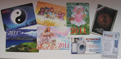 Отдается в дар «Календарики за 2011 год (обновление на 4 и 5 фото) и фантики от конфет в коллекцию»