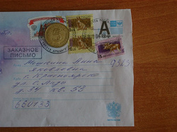 Отдается в дар «5 динар Югославии 1984 г. Монета.»