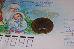 Отдается в дар «Юбилейные монеты 10 руб.»