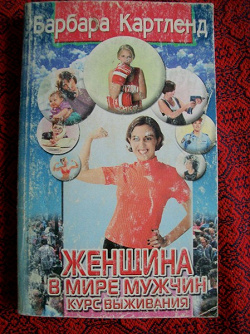 Отдается в дар «Книжный дар»