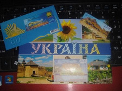Отдается в дар «Новые марки Украины»