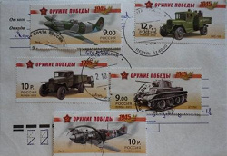 Отдается в дар «Марки «Военная тематика» «Личности»»