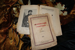 Отдается в дар «ленинские сборники»