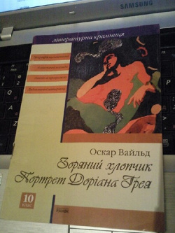 Отдается в дар «Буквенное»